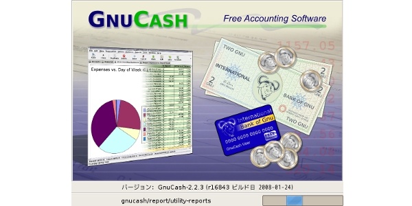 GnuCash